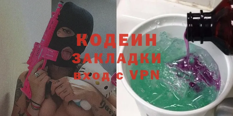 Где купить наркоту Вяземский ГАШИШ  АМФ  A PVP  Меф мяу мяу  ссылка на мегу вход  Каннабис 